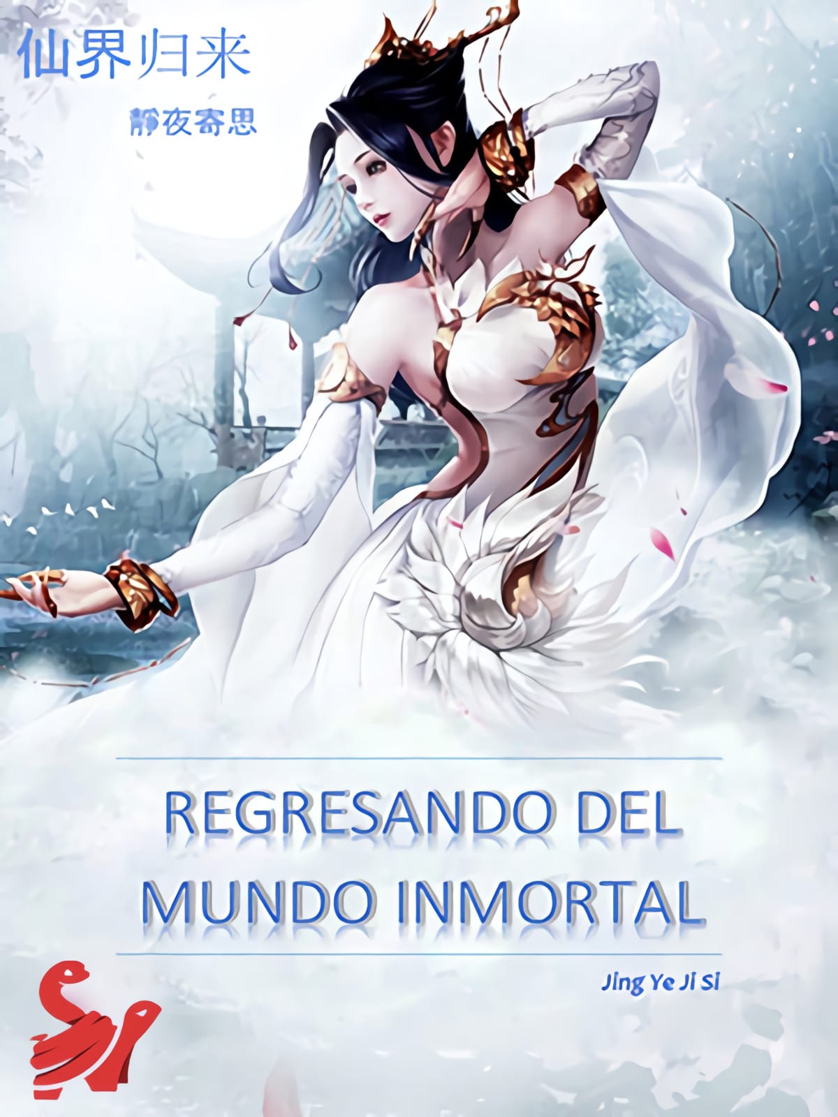 Returning from the Immortal World Portada