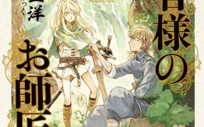 Descargar Yuusha-sama no Oshishou-sama – Novela Web en Español