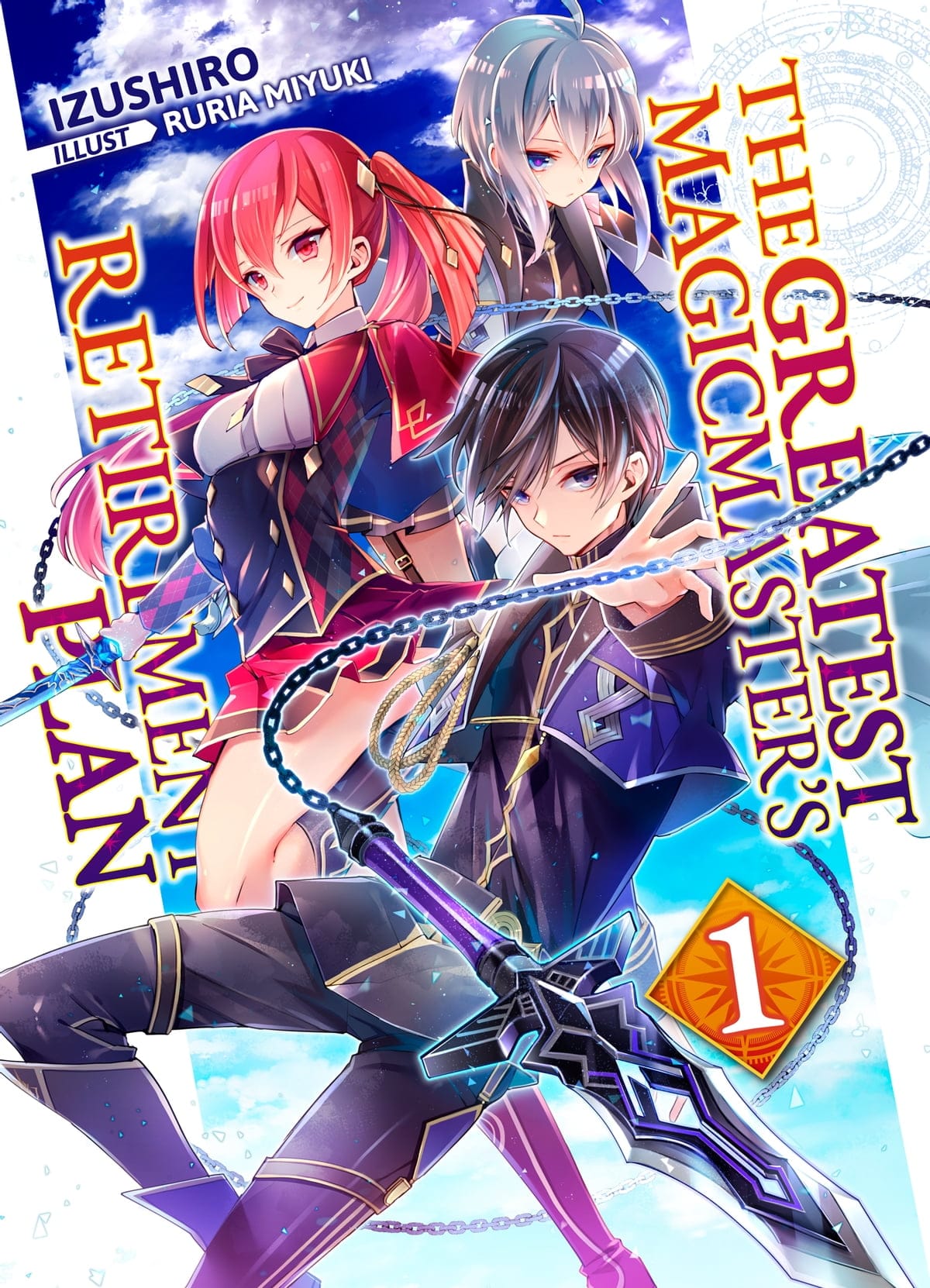 Saikyou Mahoushi no Inton Keikaku Portada