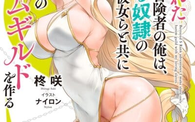 Descargar Betrayed S Rank Adventurer Novela Ligera en Español