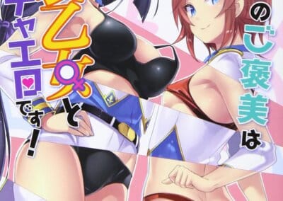 Descargar Kuchidome no Gohoubi wa Dansou Otome To Ichaero Desu! Novela Ligera en Español