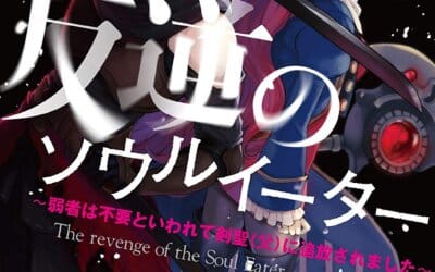 Descargar The Revenge of the Soul Eater – Novela Ligera en Español
