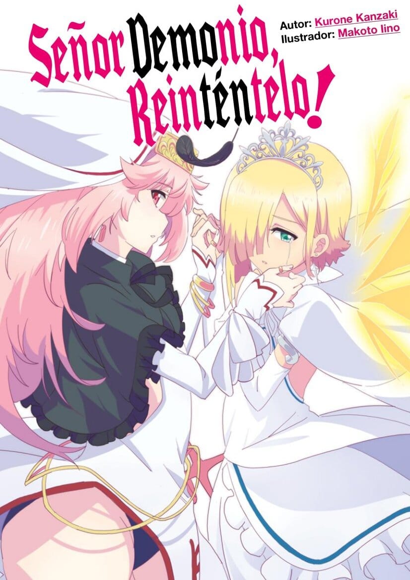 Demon Lord, Retry! Portada