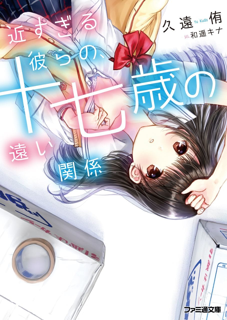 Descargar Chikasugiru Karera no, Juunanasai no Tooi Kankei Novela Ligera en Español