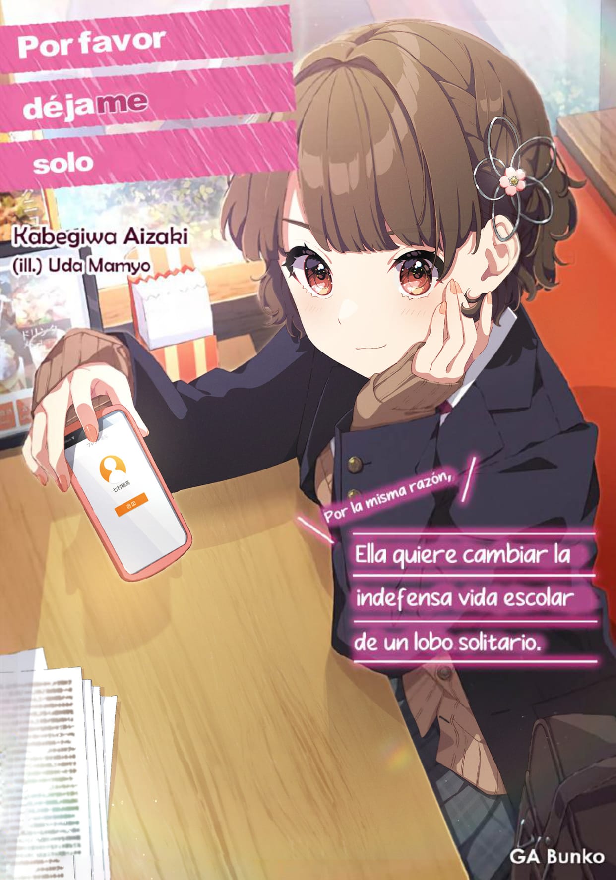 Douka Ore o Hanatte Oitekure Portada