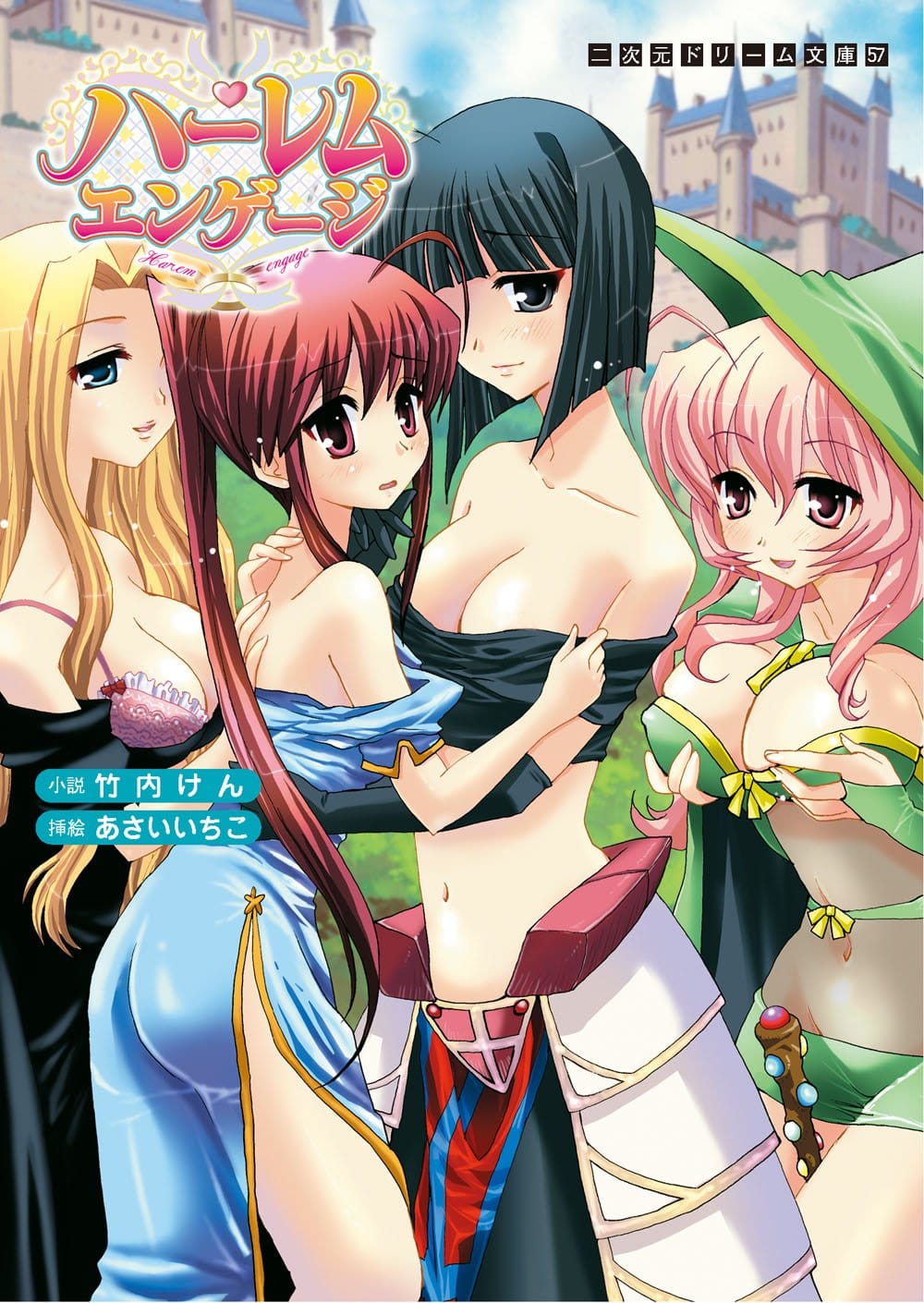 Harem Engagement Portada
