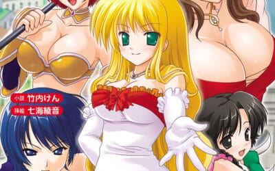 Descargar Harem Shadow Novela Ligera en Español