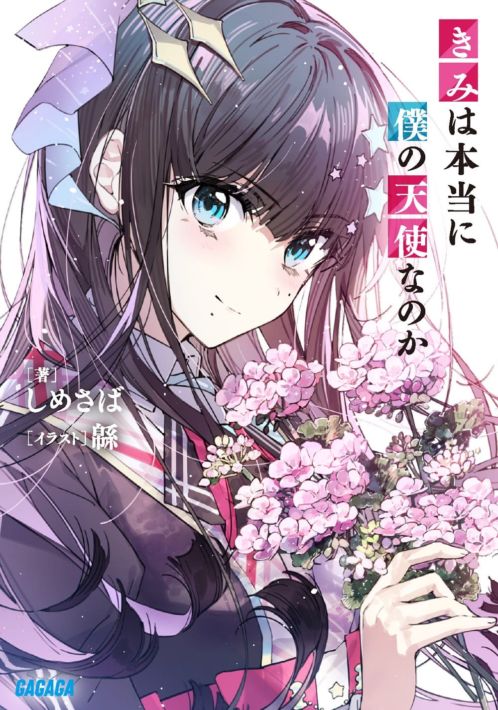 Descargar Kimi wa Hontouni Boku no Tenshi nano ka Novela Ligera en Español