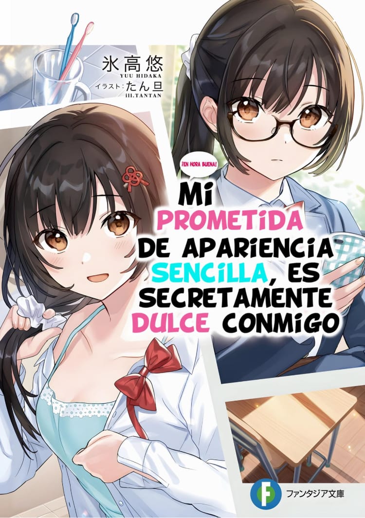 Ore no Iinazuke ni Natta Jimiko Portada
