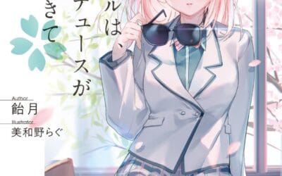 Descargar Tonari no Seki no Moto Idol wa, Ore no Produce ga nai to Ikite Ikenai Novela Ligera en Español