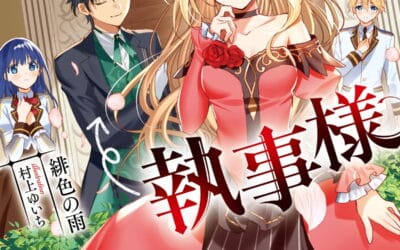 Descargar Akuyaku Reijou no Shitsuji-sama Novela Web en Español