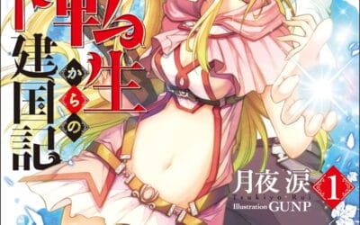 Descargar Elf Tensei Kara no Cheat Kenkoku-ki Novela Web en Español