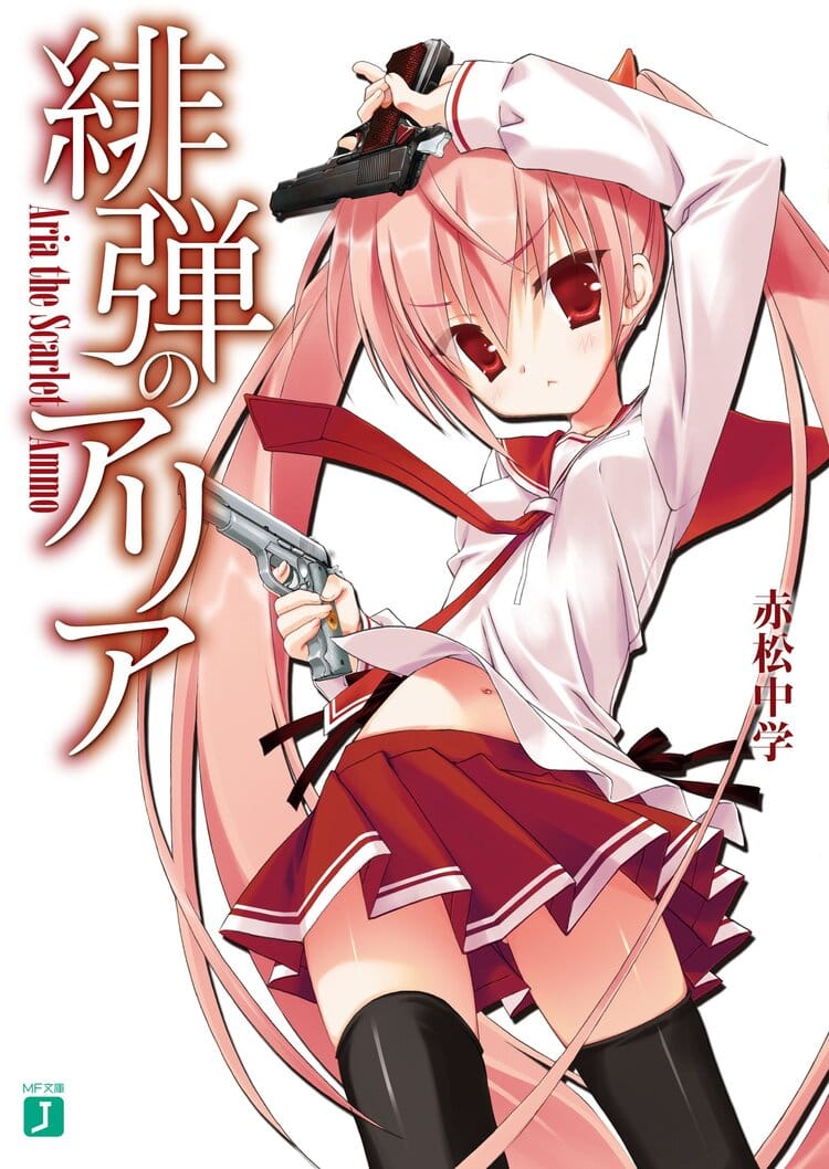 Descargar Hidan no Aria Novela Ligera en Español