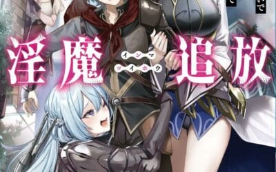 Descargar Incubus Banishment Novela Ligera en Español