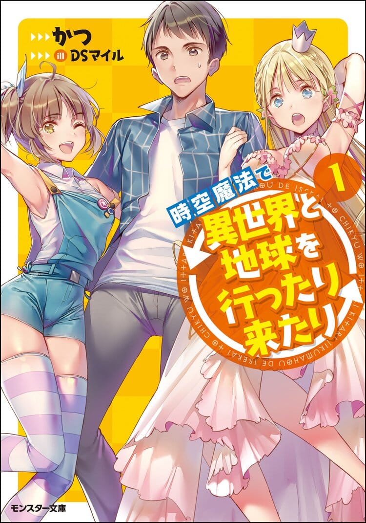 Jikuu Mahou de Isekai to Chikyuu wo Ittarikitari Portada
