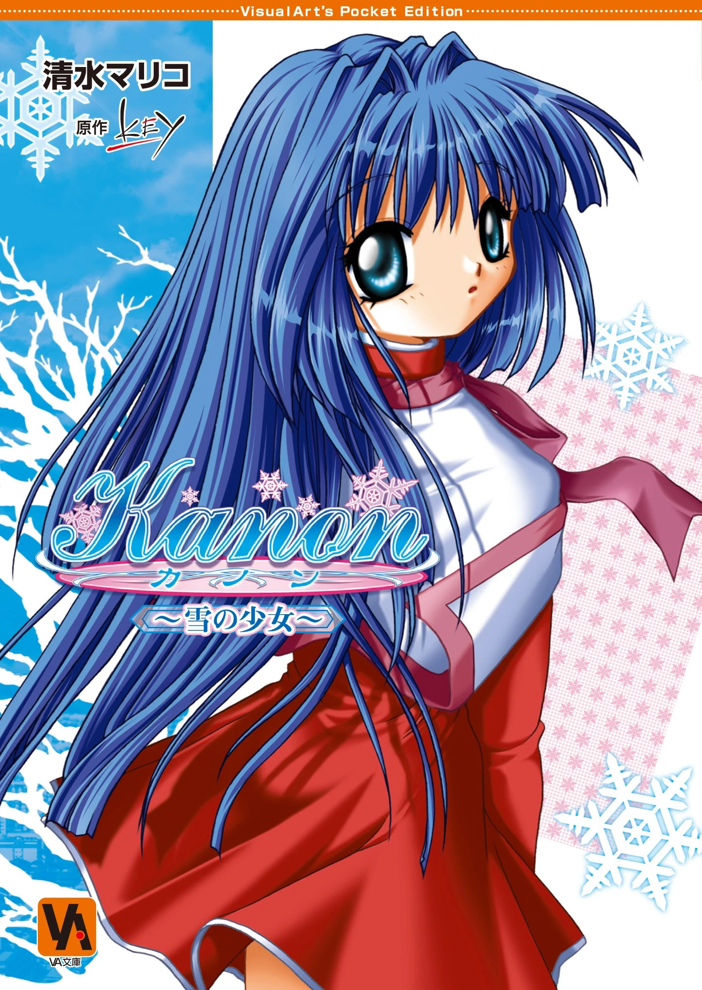 Kanon Portada