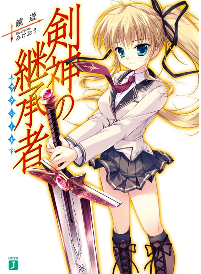 Descargar Kenshin no Keishousha Novela Ligera en Español