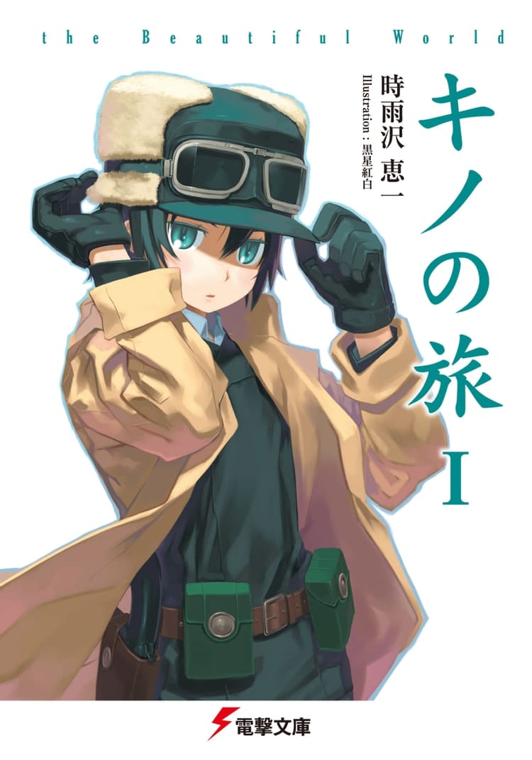 Kino no Tabi Portada