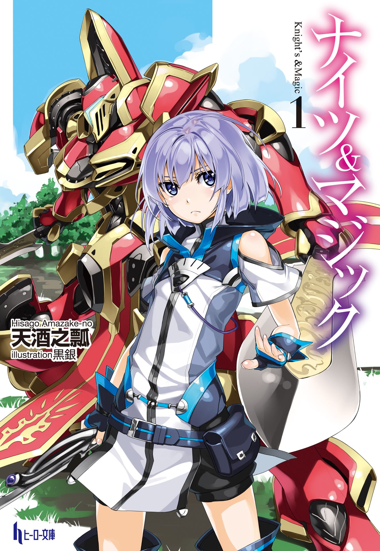 Knights & Magic Portada