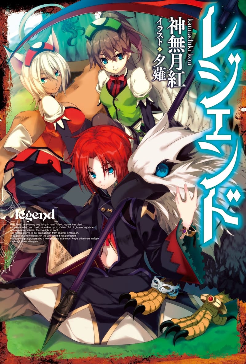 Descargar Legend Novela Web en Español