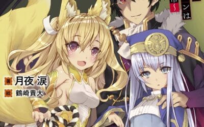 Descargar Maou-sama no Machizukuri! Novela Ligera en Español