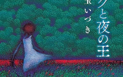 Descargar Mimizuku to Yoru no Ou Novela Ligera en Español