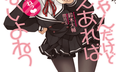 Descargar Onii-chan Dakedo Ai Sae Areba Kankeinai yo ne! Novela Ligera en Español