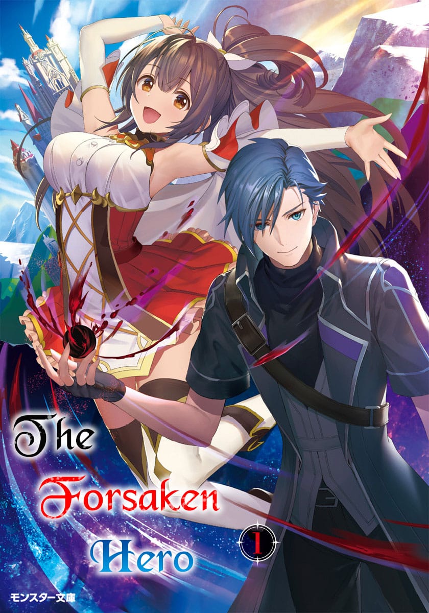 Suterareta Yuusha no Eiyuutan Portada