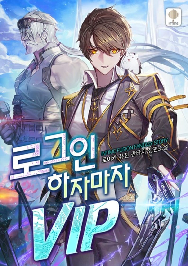 A VIP as Soon as You Log In Portada