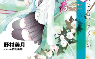 Descargar Hikaru ga Chikyuu ni Itakoro…… Novela Ligera en Español