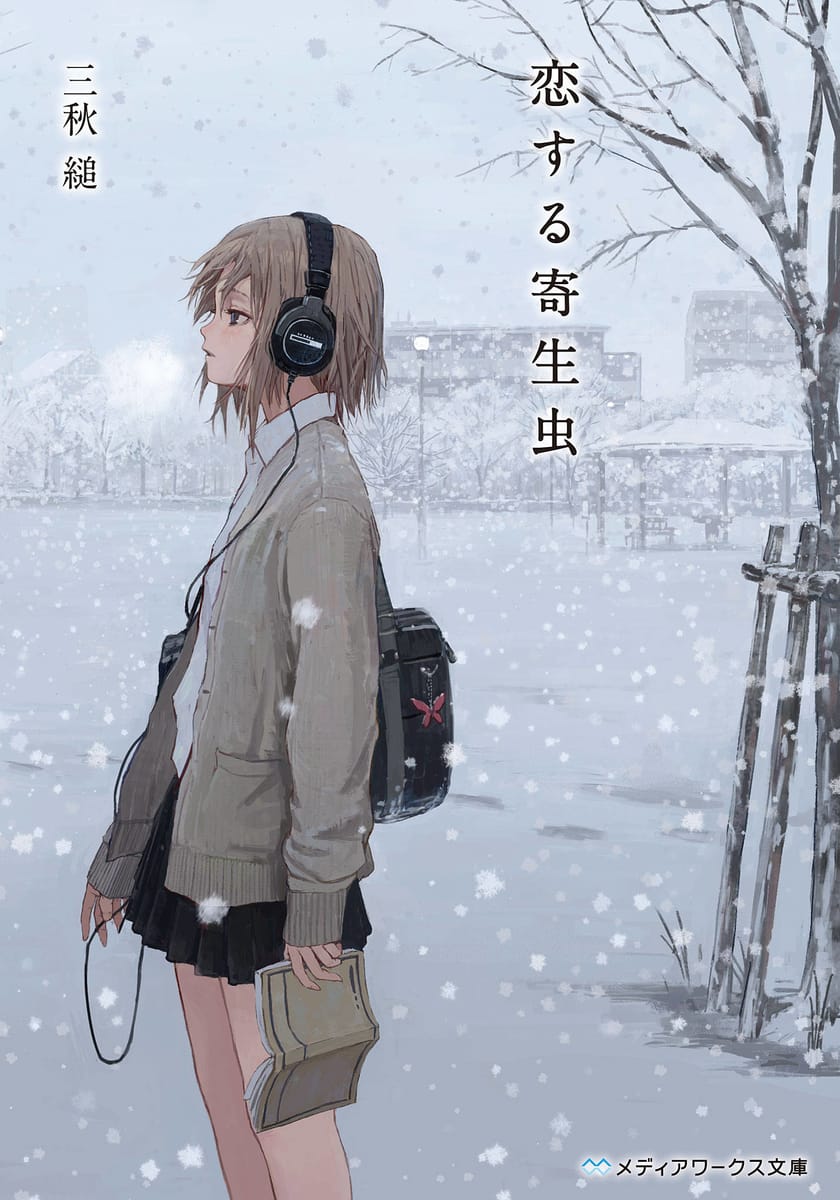 Parasite in Love Portada