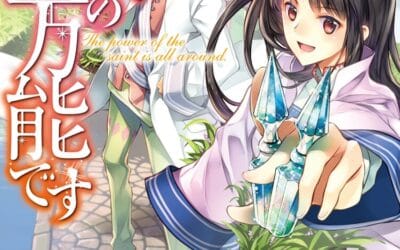 Descargar Seijo no Maryoku wa Bannou desu Novela Web en Español