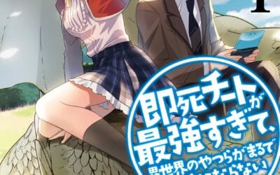 Descargar Sokushi Cheat ga Saikyou Sugite, Isekai no Yatsura ga Marude Aite ni Naranai n Desu ga Novela Web en Español