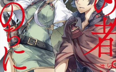 Descargar Sono Mono Nochi Ni… Novela Web en Español