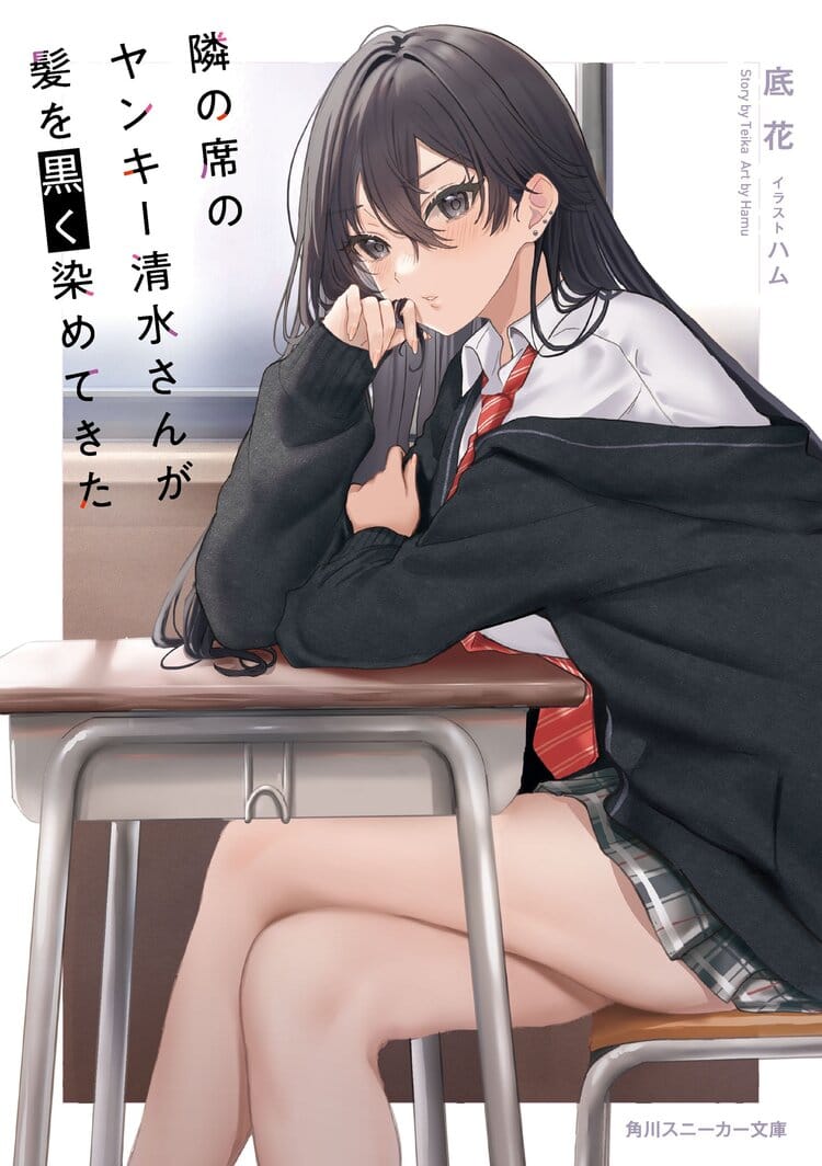 Descargar The Delinquent Shimizu-san Sitting Next to Me Has Dyed Her Hair Black Novela Ligera en Español