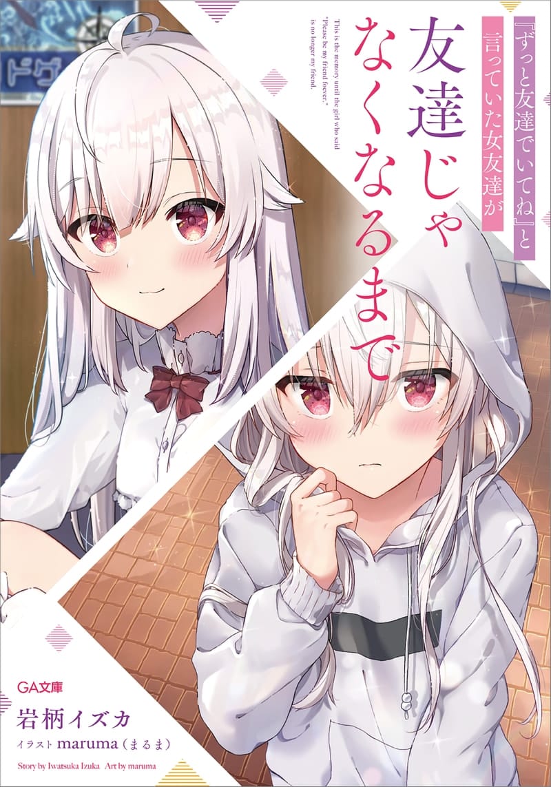 Descargar «Zutto Tomodachi de Ite ne» to Itteita Onna Tomodachi ga Tomodachi Ja Naku Naru Made Novela Ligera en Español