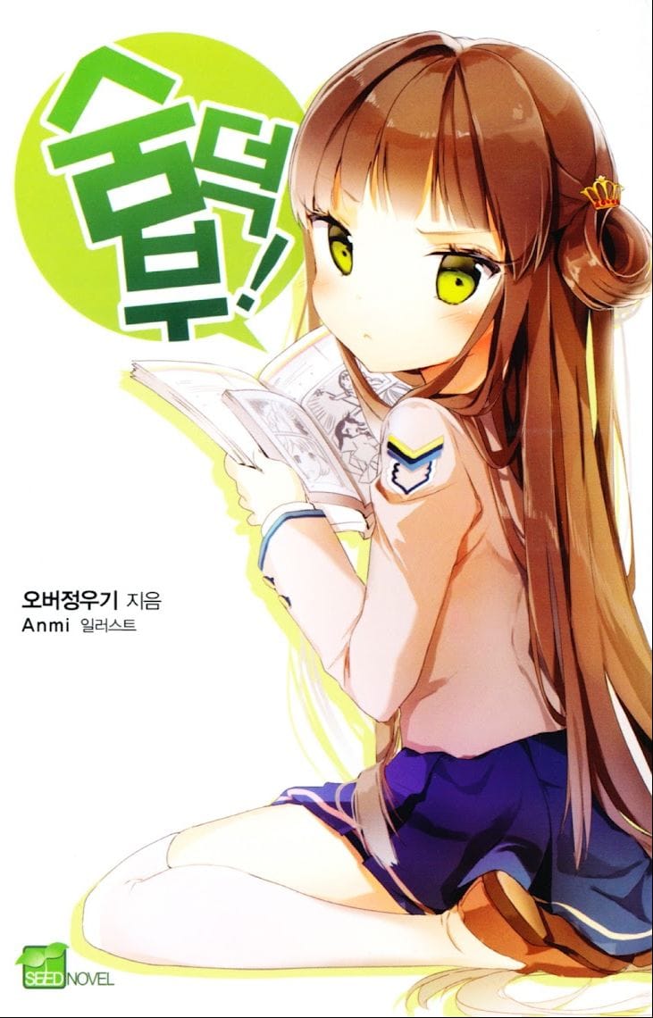 Descargar Clotaku Club! Novela Ligera en Español