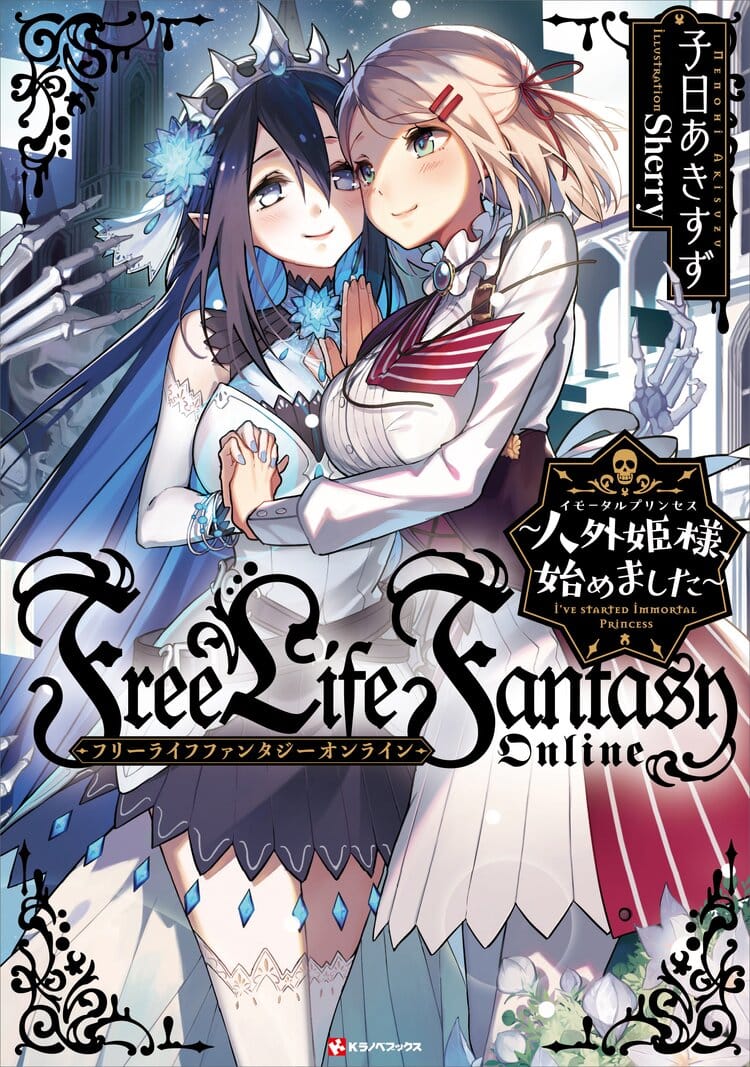 Free Life Fantasy Online Portada