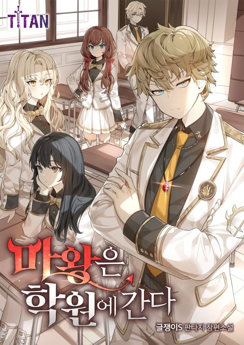 The Demon Prince Goes to the Academy Portada
