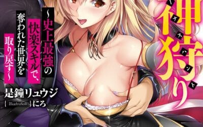 Descargar Shinsei-maou no Venus-Hunt Novela Ligera en Español