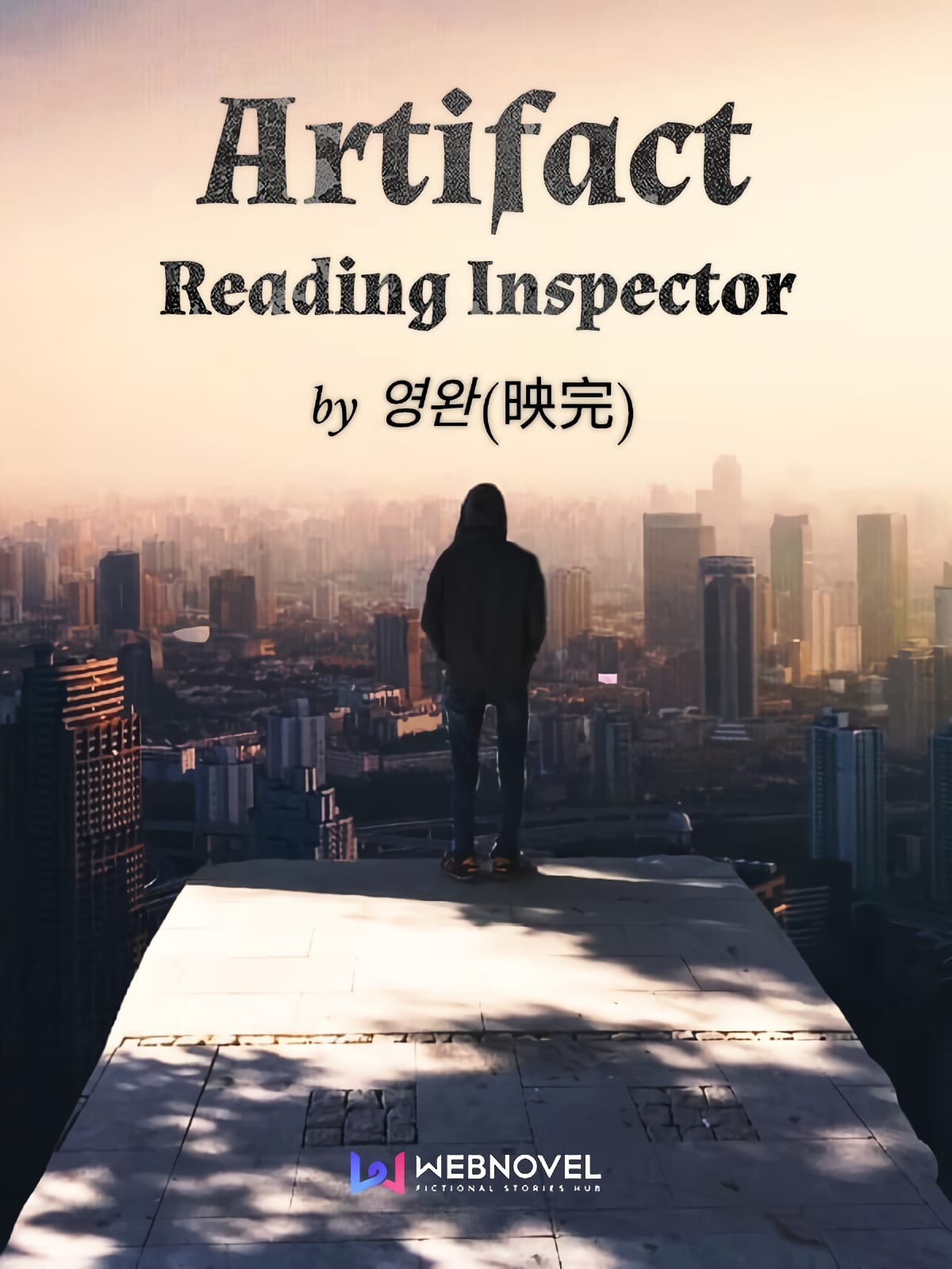 Artifact Reading Inspector Portada