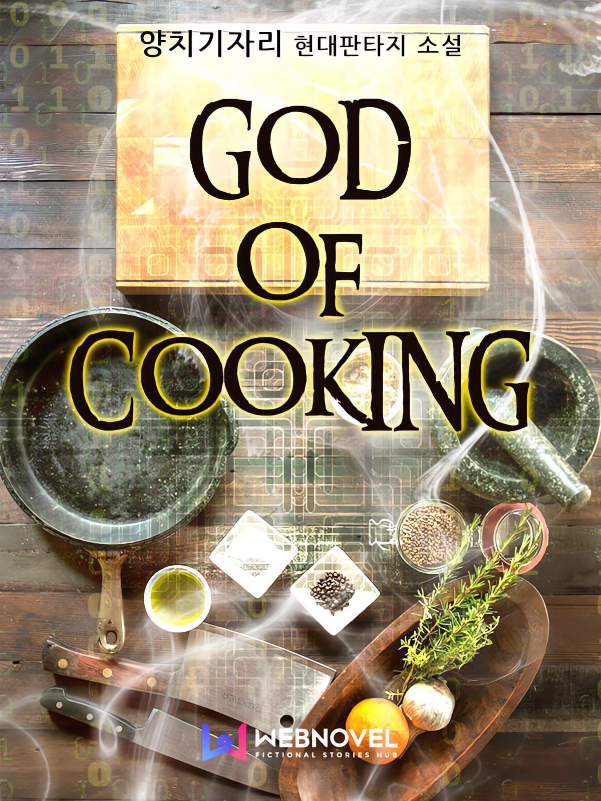 God of Cooking Portada