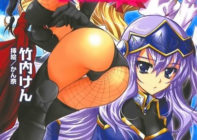 Descargar Harem Resistance Novela Ligera en Español