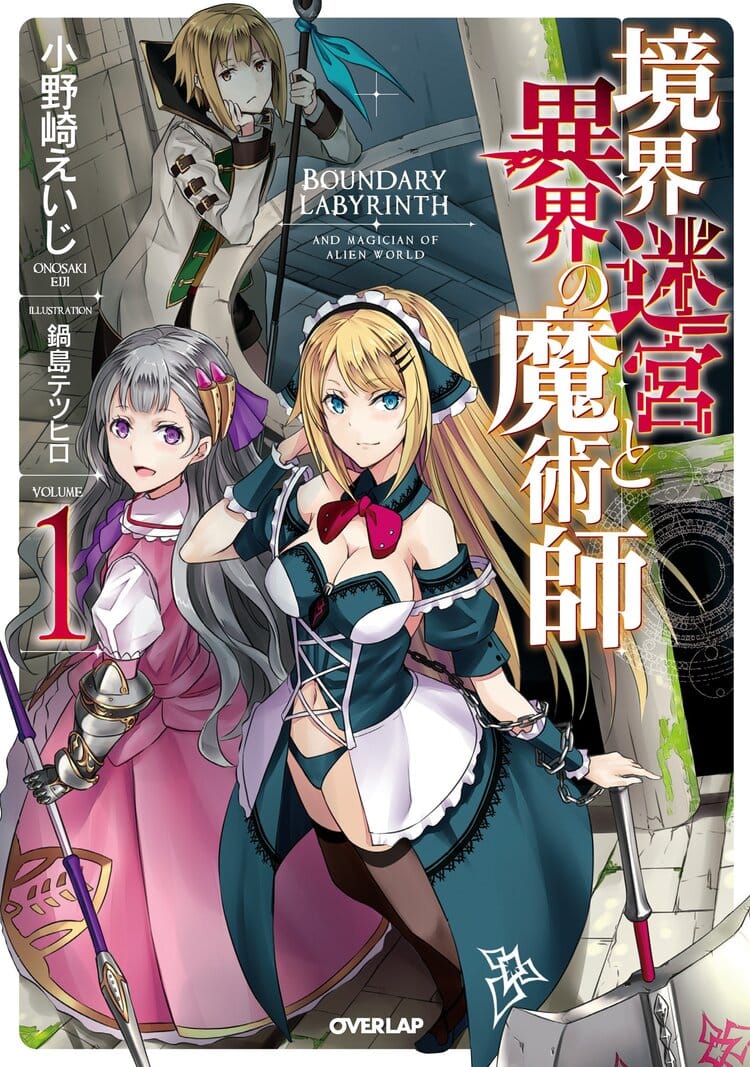 Descargar Kyoukai Meikyuu to Ikai no Majutsushi Novela Ligera en Español