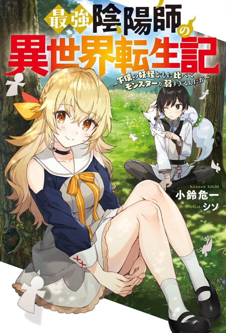 Saikyou Onmyouji no Isekai Tenseiki Portada
