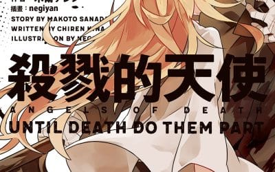 Descargar Satsuriku No Tenshi Novela Ligera en Español