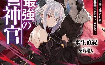 Descargar Sekai Saikyou no Fukushuu Shinkan Novela Ligera en Español