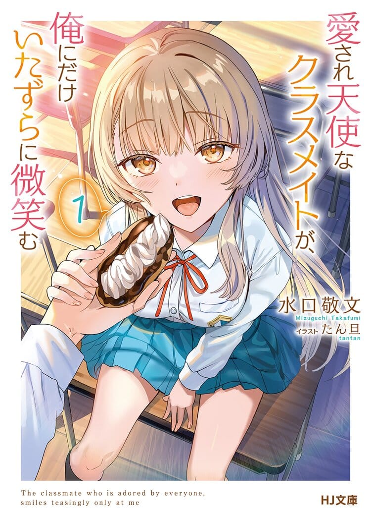 Descargar The Classmate Who Is Adored by Everyone Smiles Teasingly Only at Me Novela Ligera en Español
