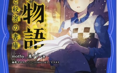 Descargar Aku no Monogatari Novela Ligera en Español