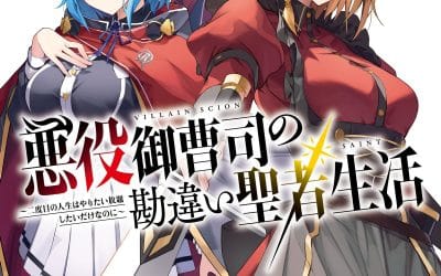 Descargar Akuyaku Onzoushi no Kanchigai Seija Seikatsu Novela Ligera en Español